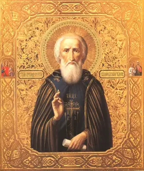 St. Sergius of Radonezh