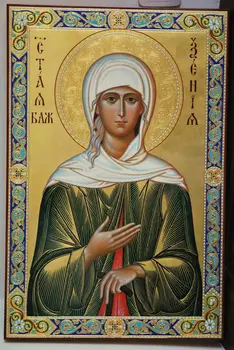 St. Xenia of St. Petersburg